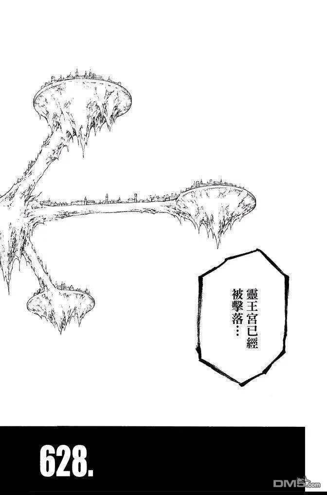 第69卷 第100页