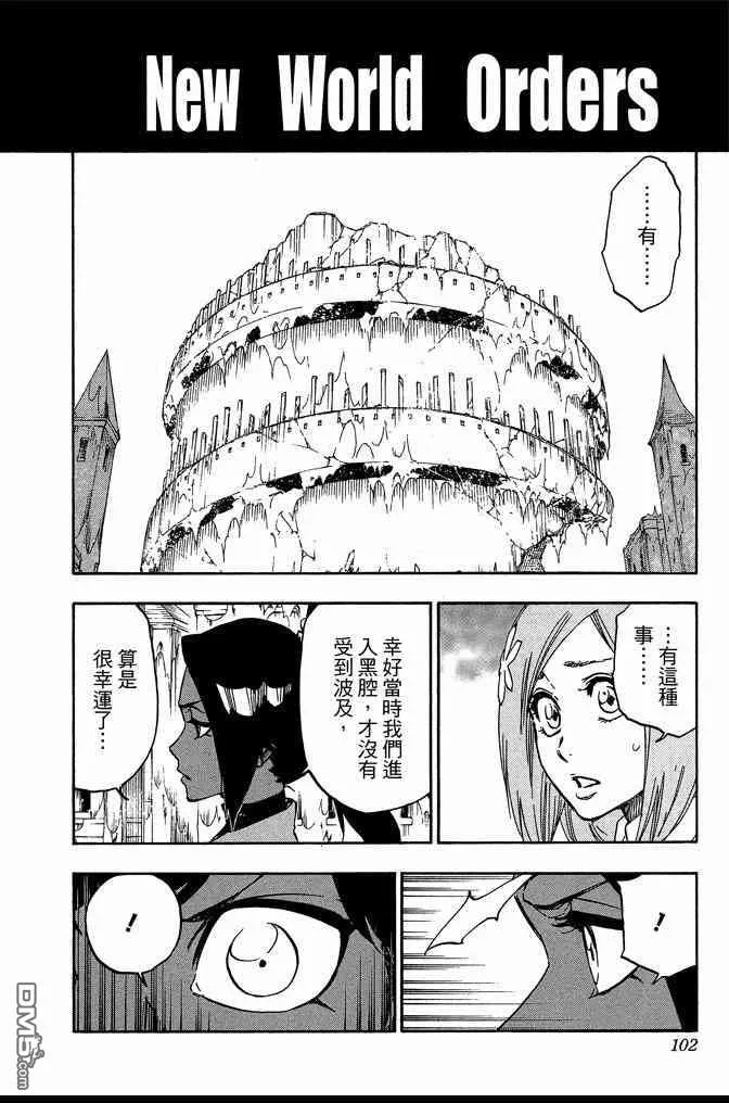 第69卷 第102页