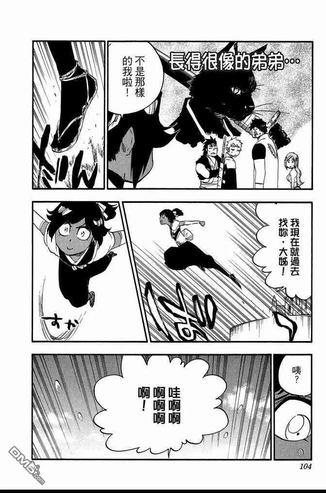 第69卷 第104页