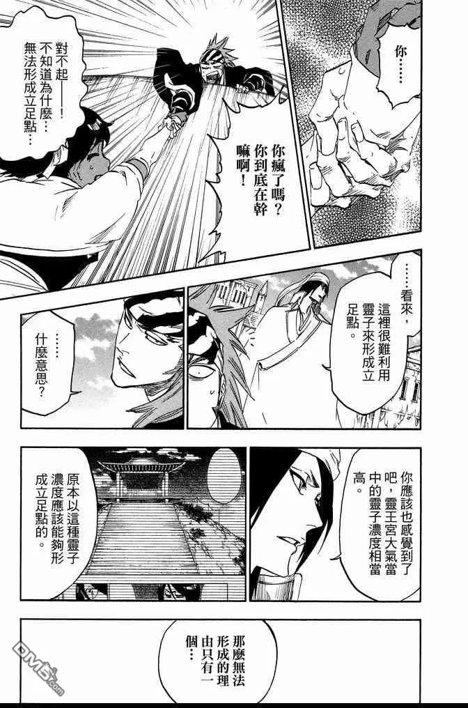第69卷 第105页