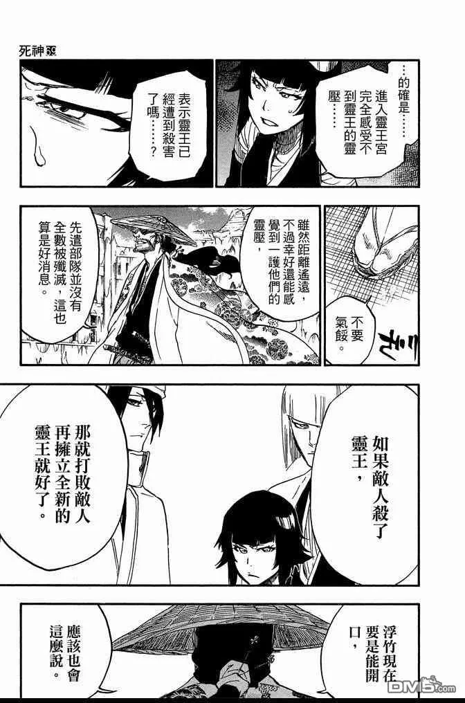 第69卷 第107页