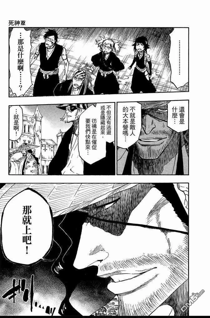 第69卷 第111页