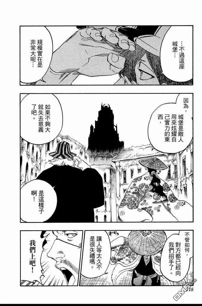 第69卷 第118页