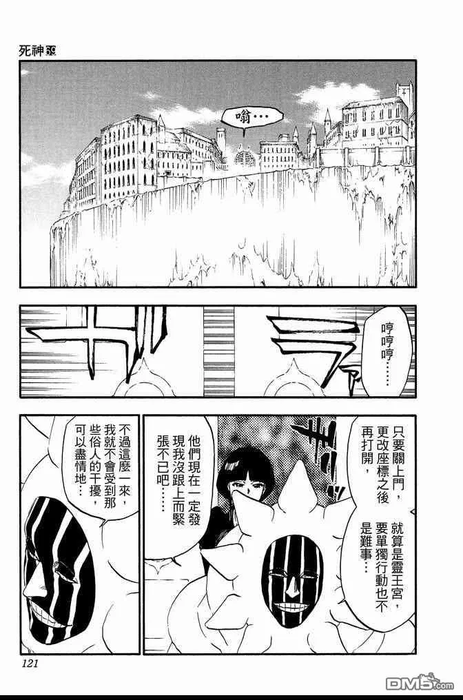 第69卷 第121页