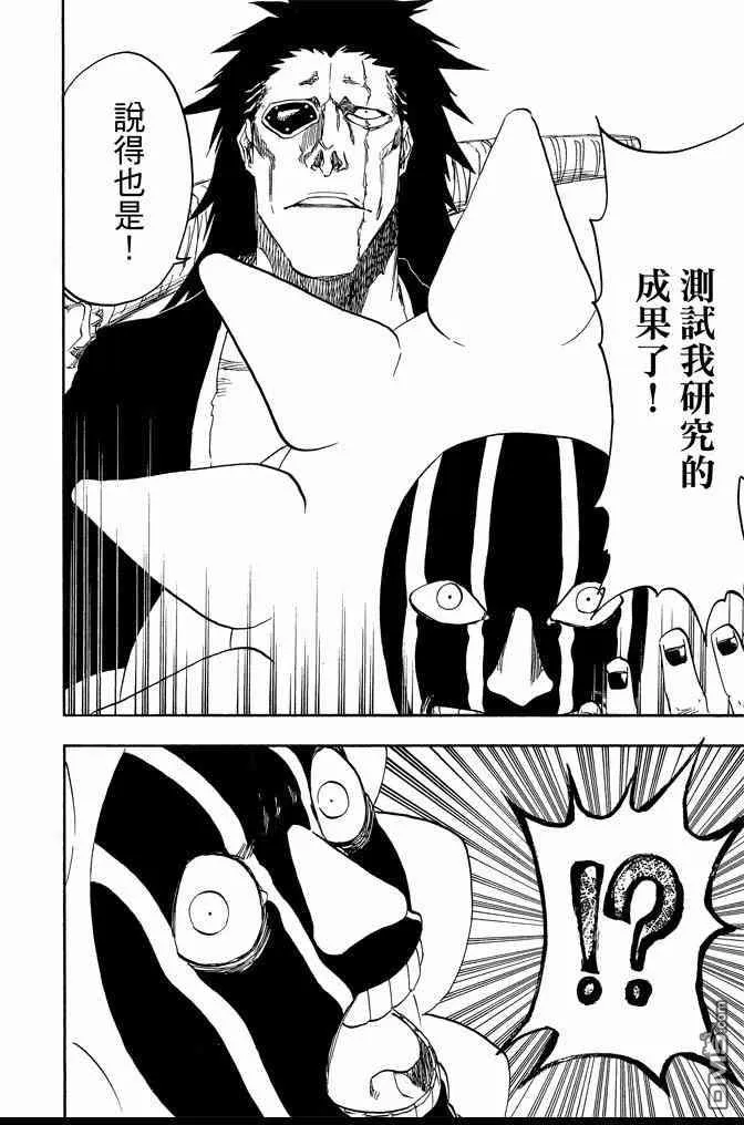 第69卷 第122页