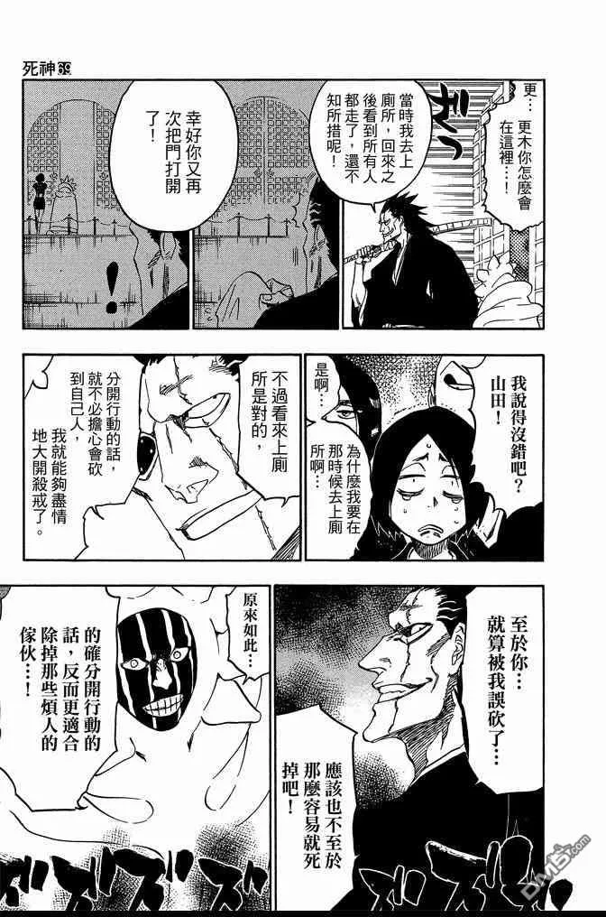 第69卷 第123页