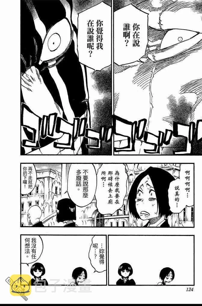 第69卷 第124页