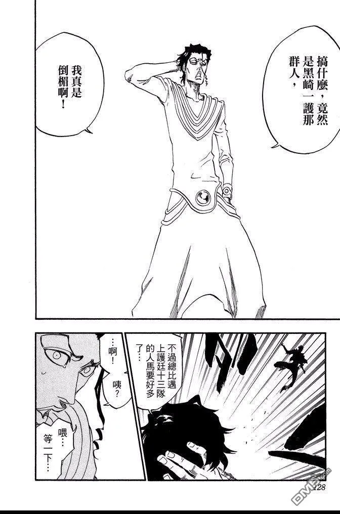 第69卷 第128页