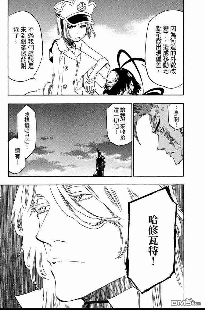 第69卷 第131页