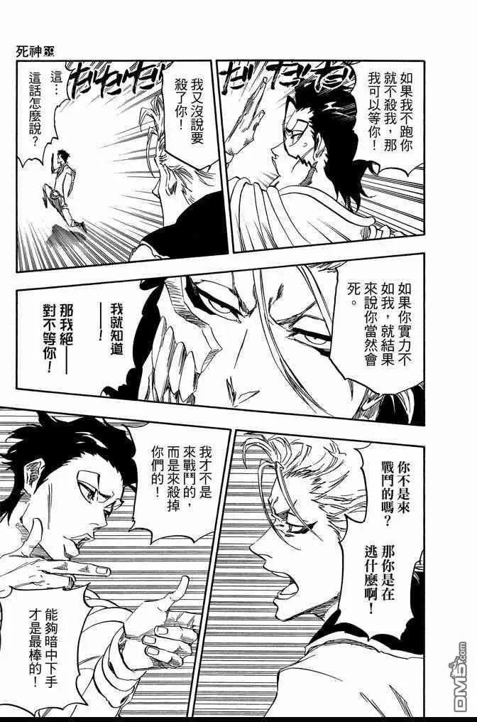 第69卷 第135页