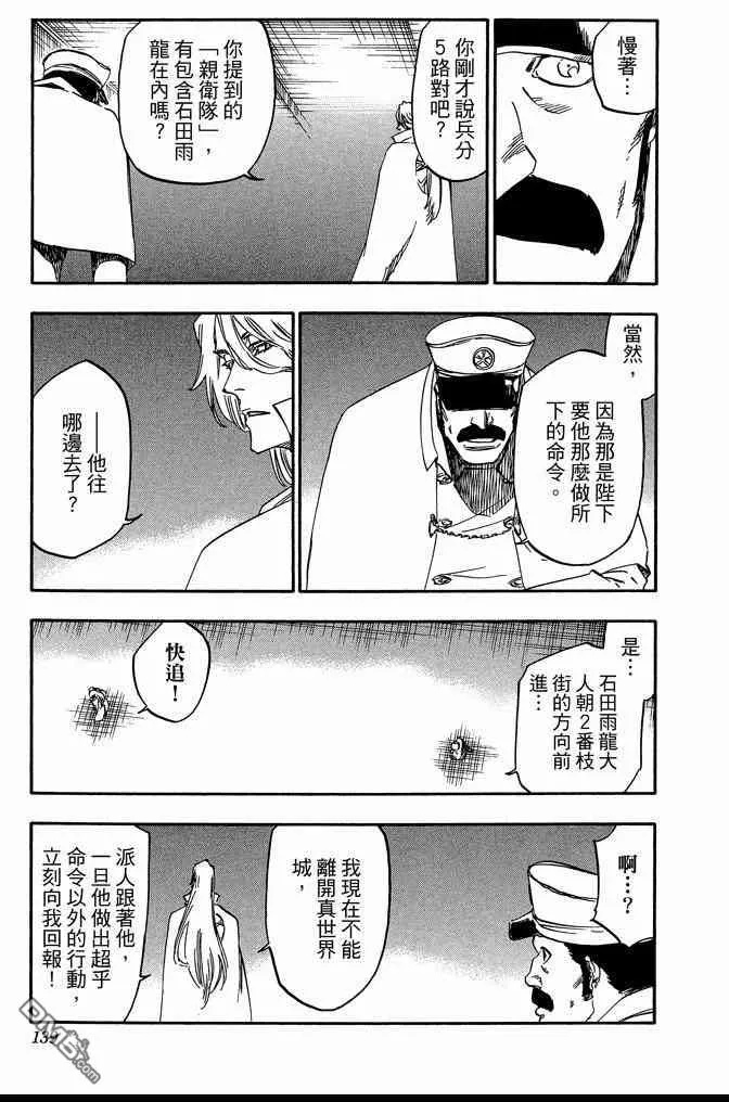 第69卷 第139页