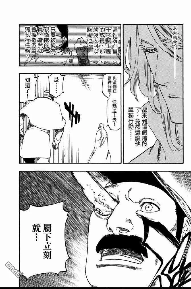 第69卷 第140页