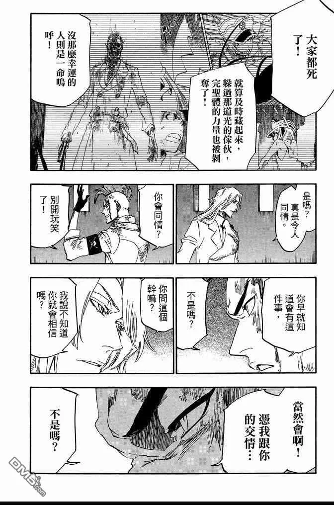 第69卷 第146页