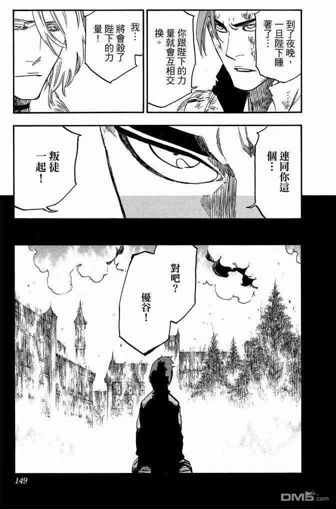第69卷 第149页
