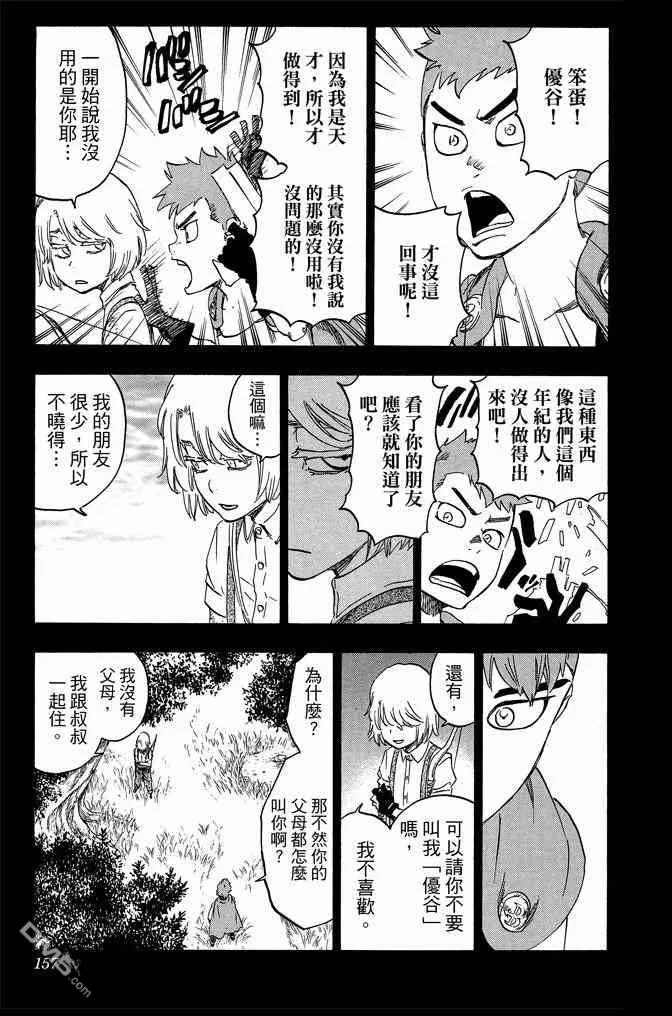 第69卷 第157页