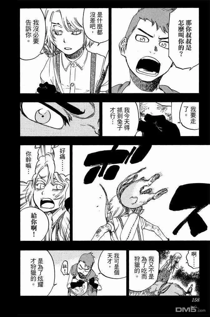 第69卷 第158页