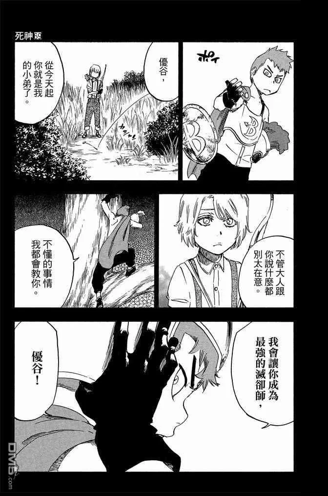 第69卷 第159页