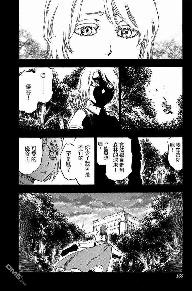 第69卷 第160页