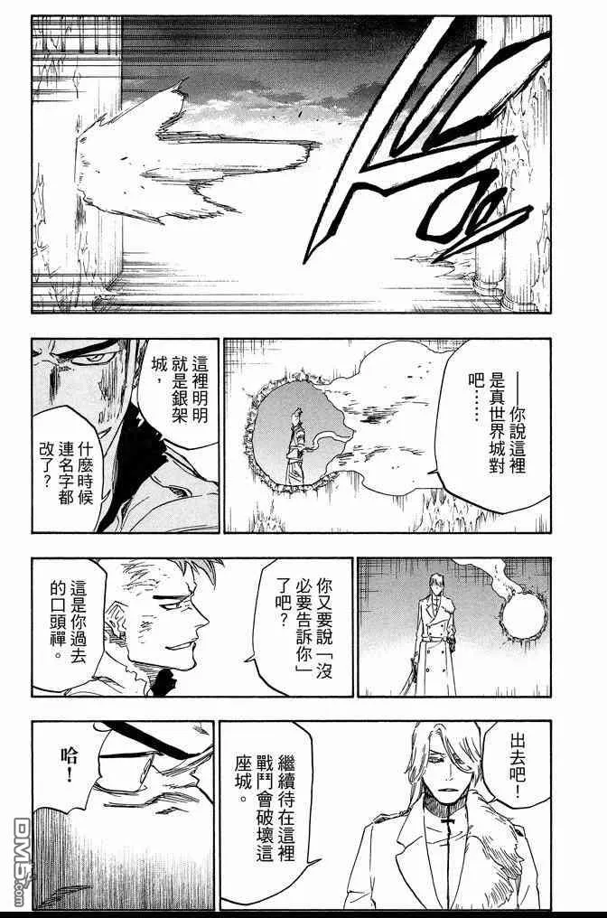 第69卷 第161页