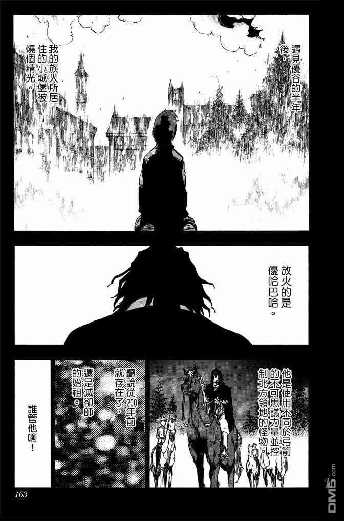第69卷 第163页