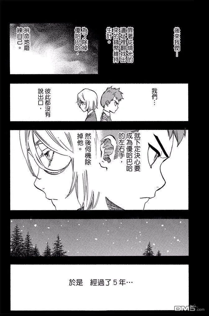 第69卷 第165页