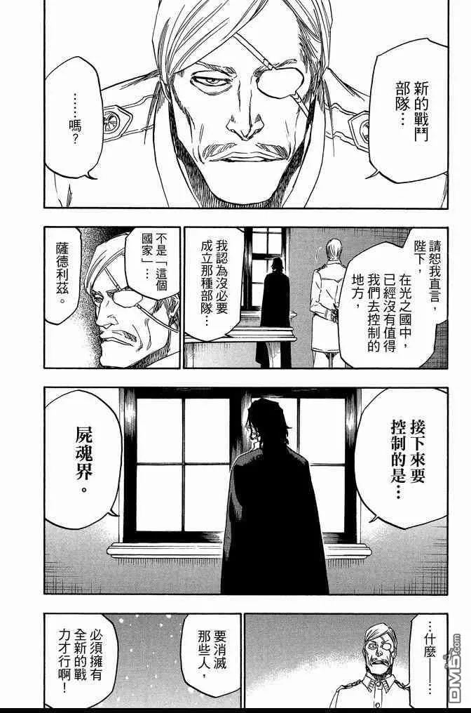 第69卷 第166页