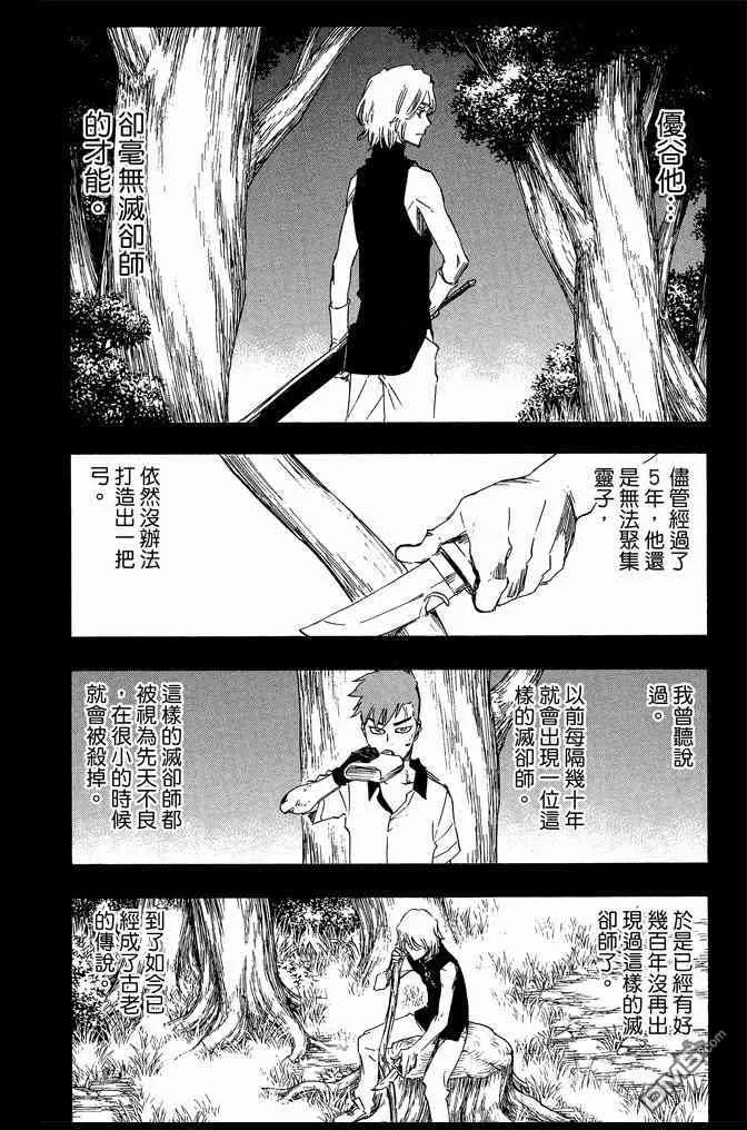 第69卷 第170页
