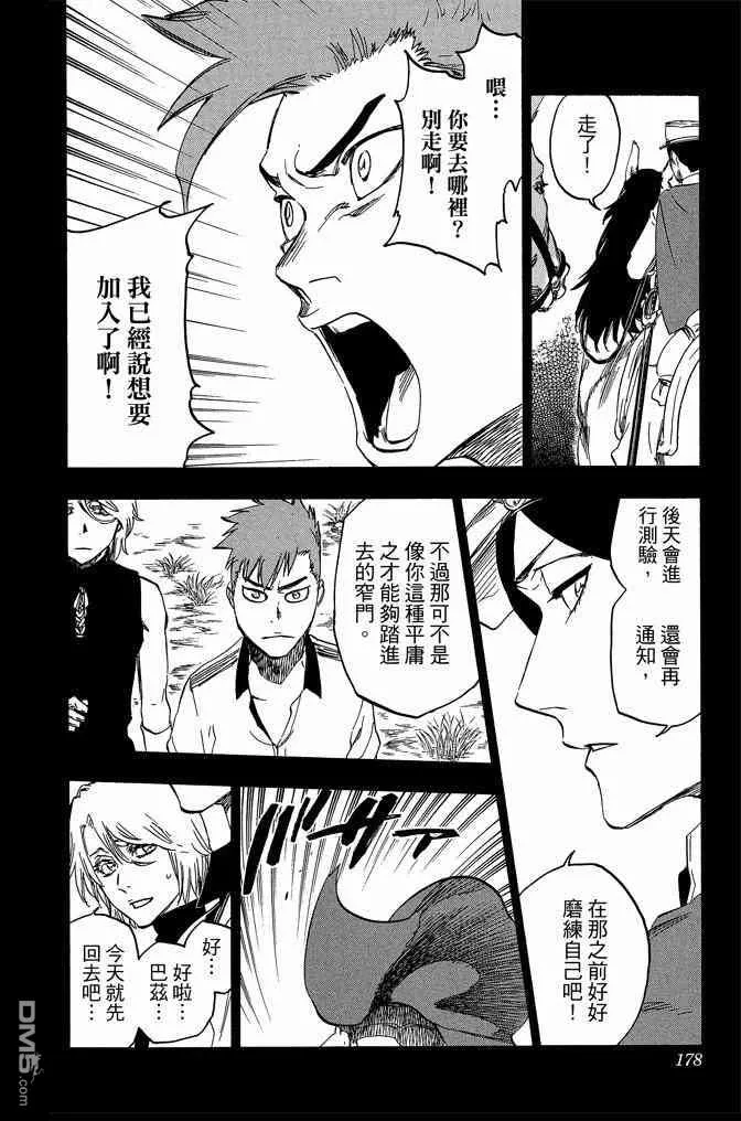 第69卷 第178页