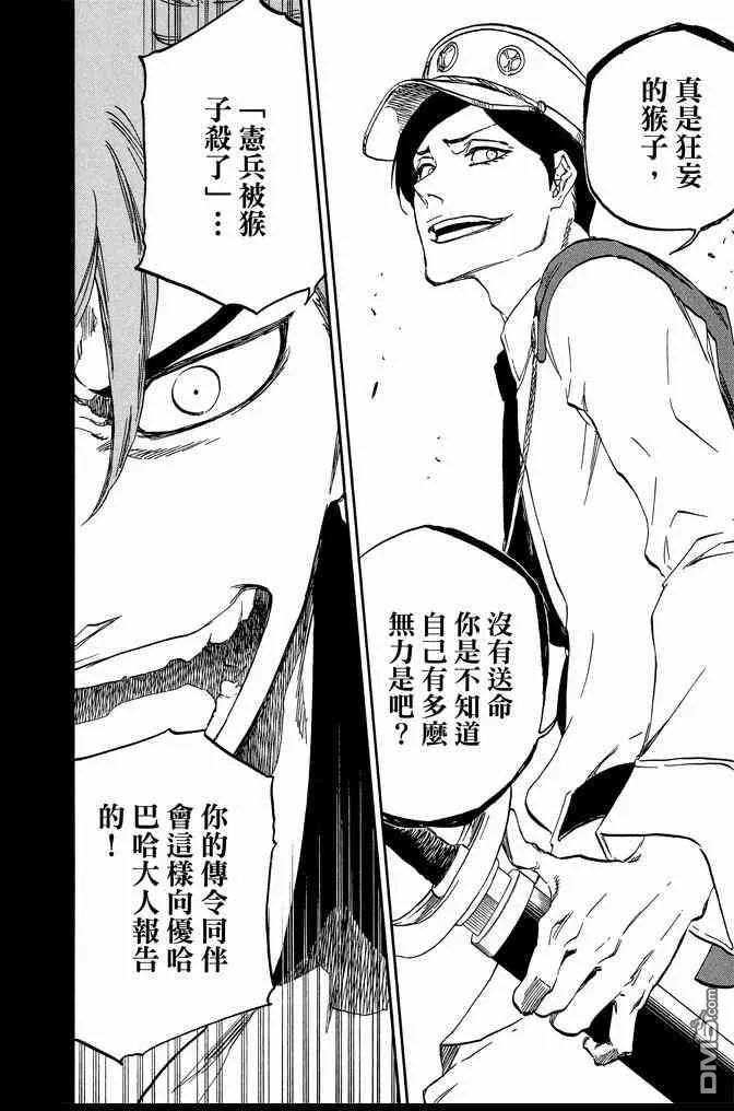 第69卷 第180页