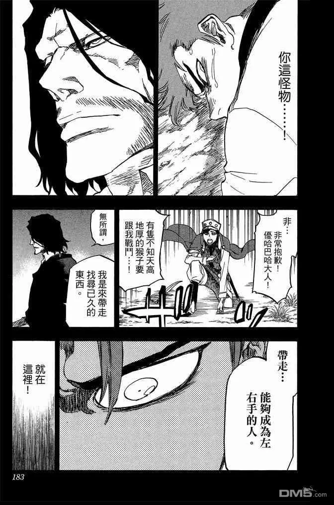 第69卷 第183页
