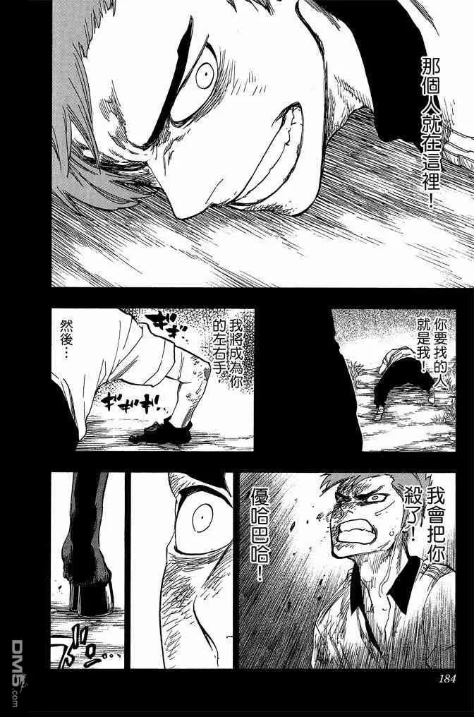 第69卷 第184页