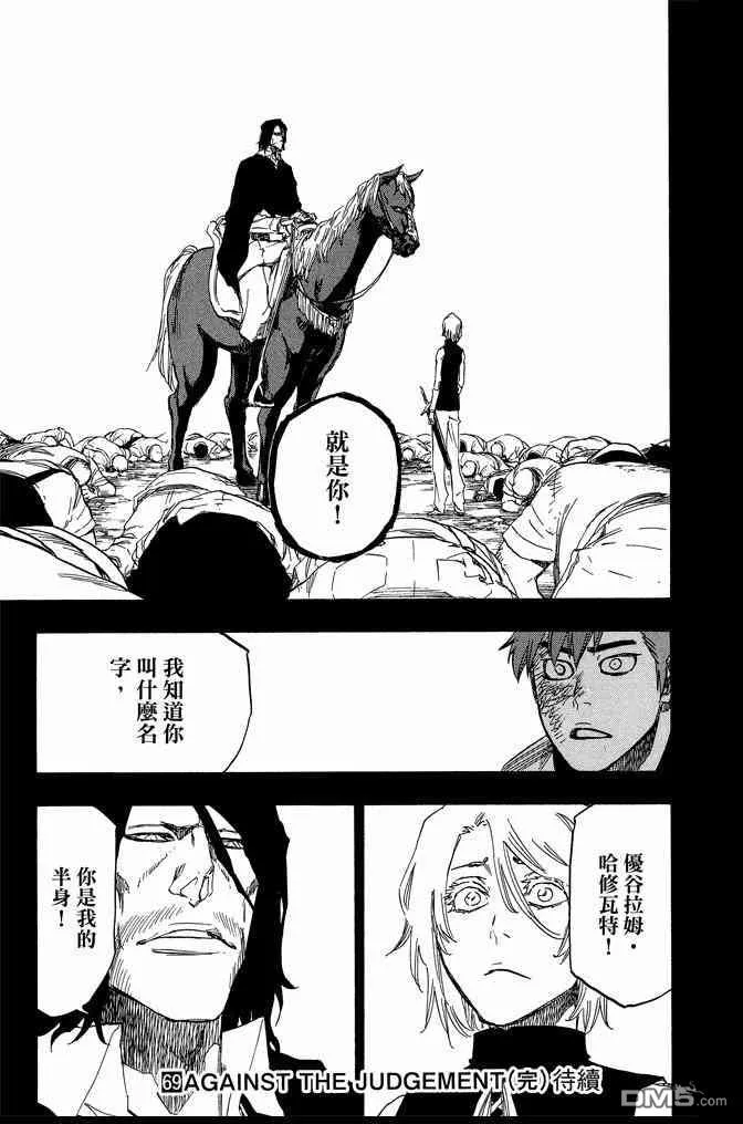 第69卷 第185页