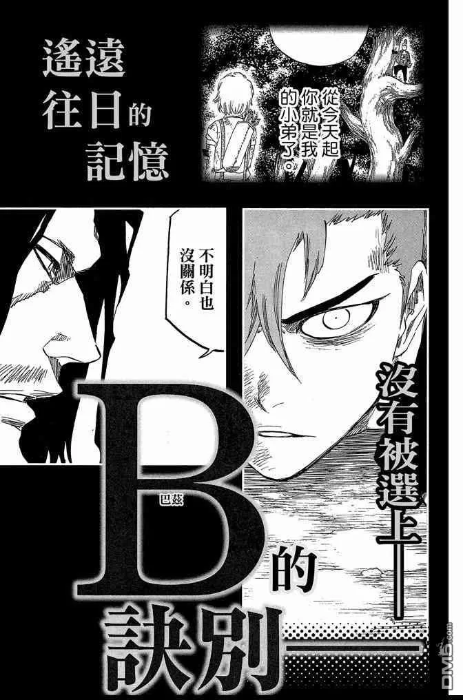 第69卷 第188页