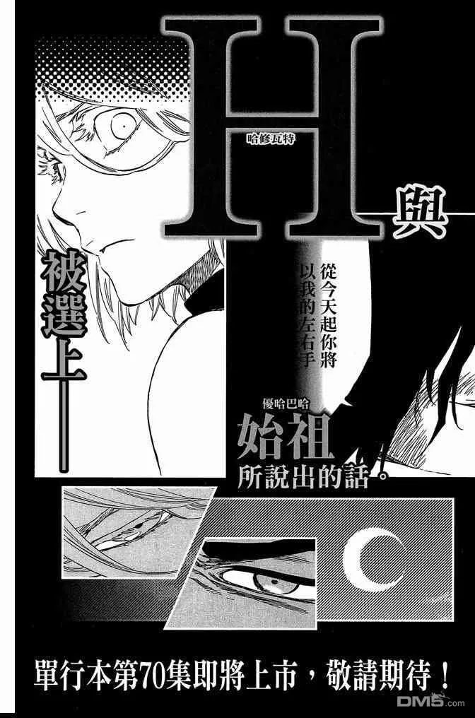 第69卷 第189页