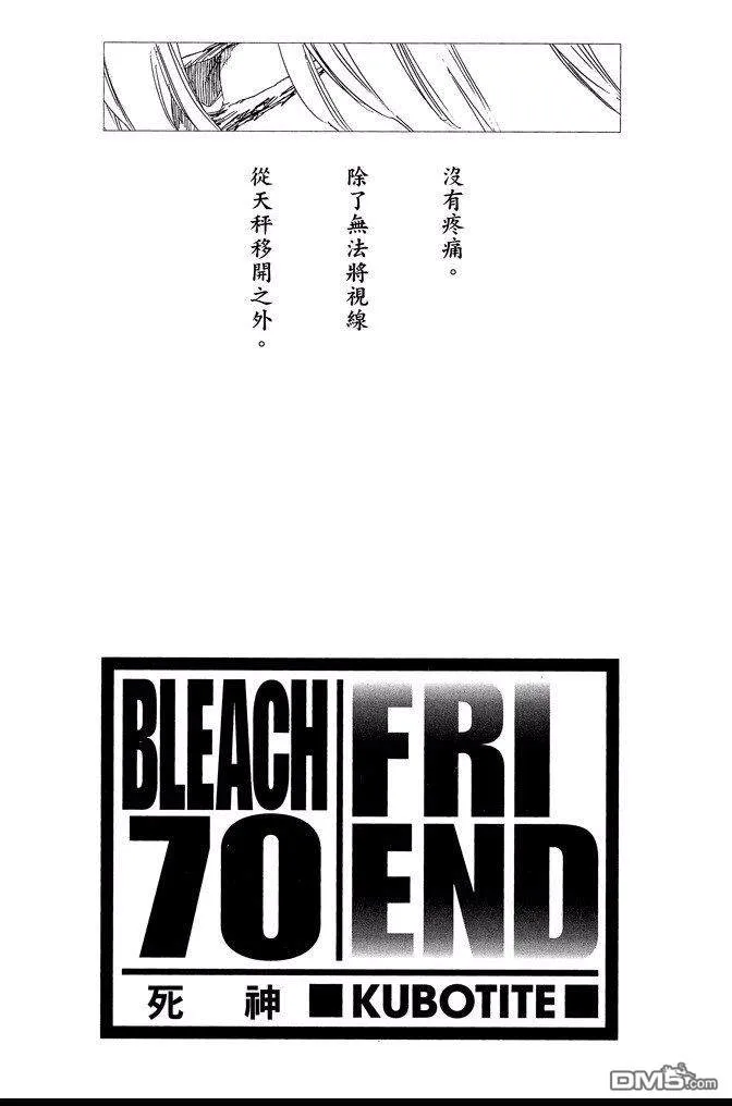 第70卷 第3页
