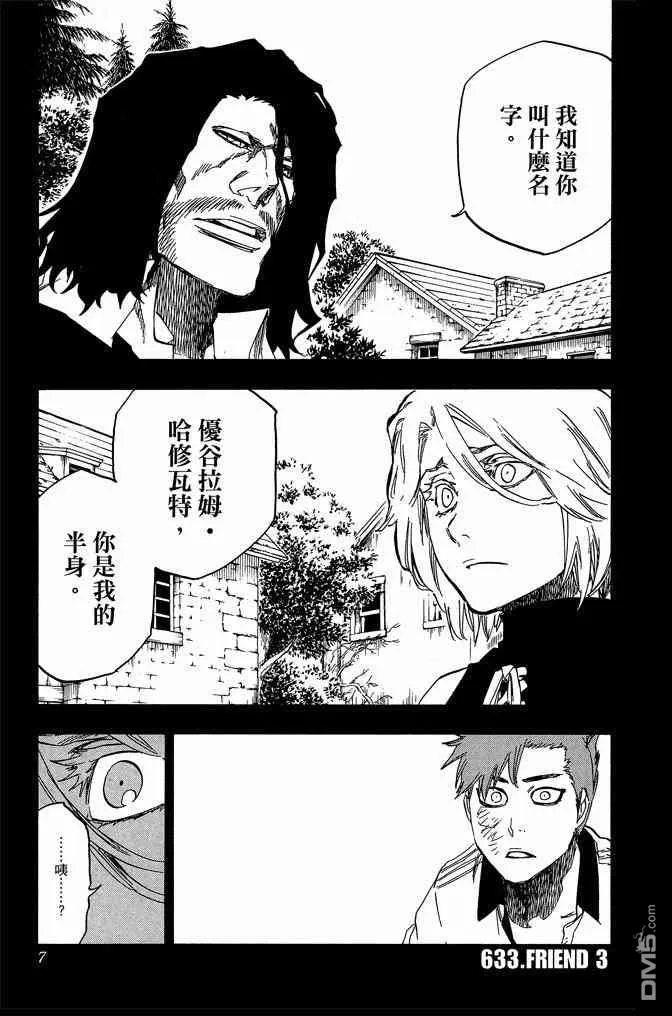 第70卷 第7页