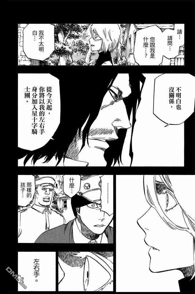第70卷 第8页