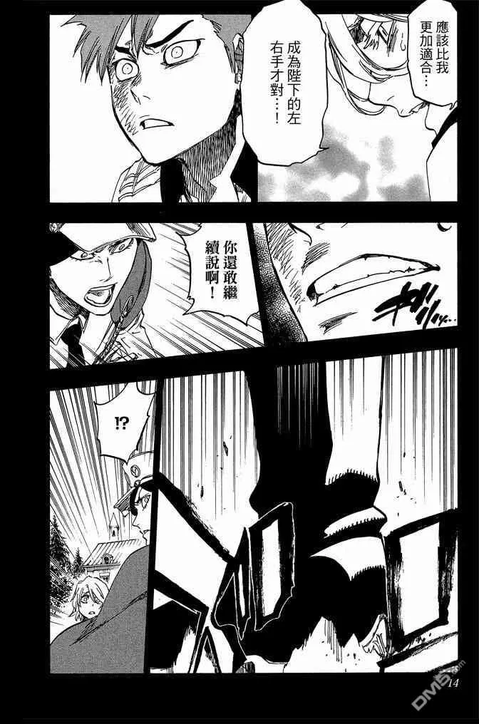 第70卷 第14页