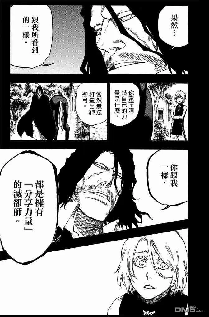 第70卷 第15页