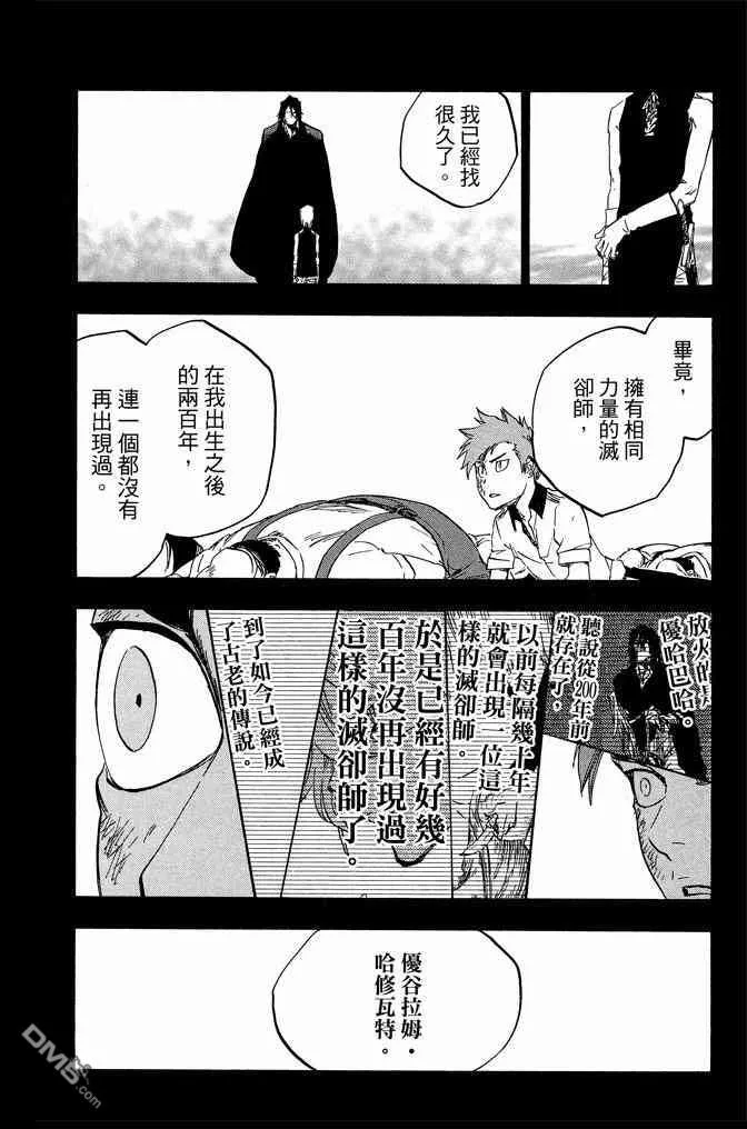 第70卷 第16页