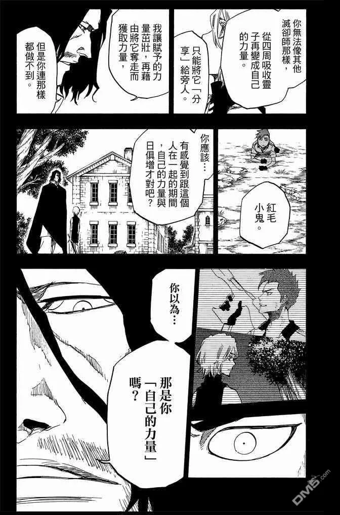 第70卷 第17页