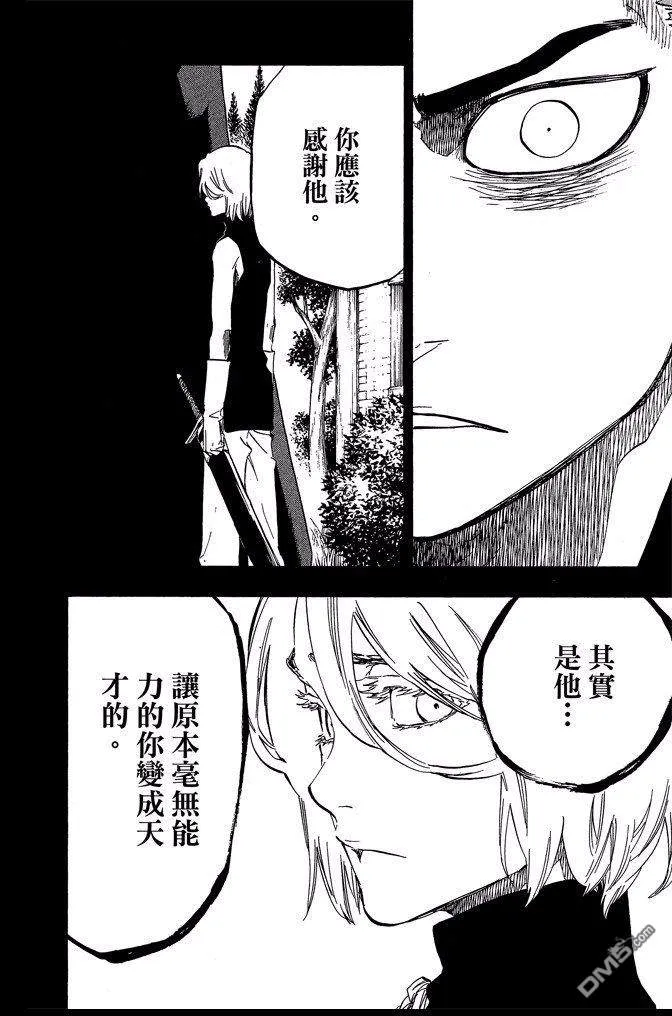 第70卷 第18页