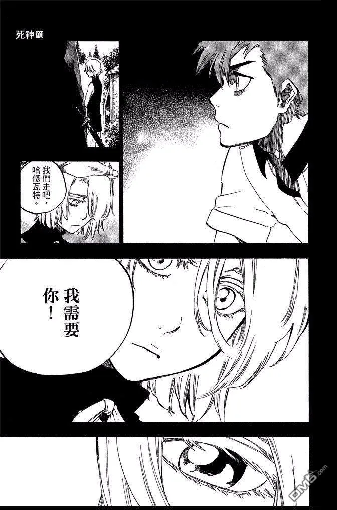 第70卷 第19页