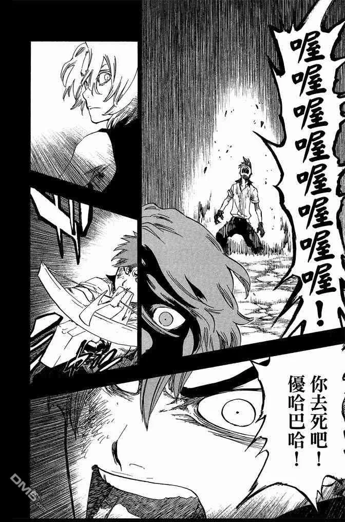 第70卷 第20页