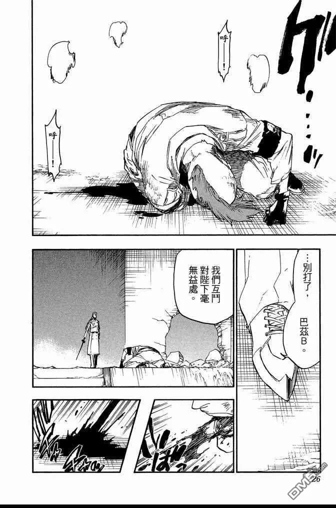 第70卷 第26页