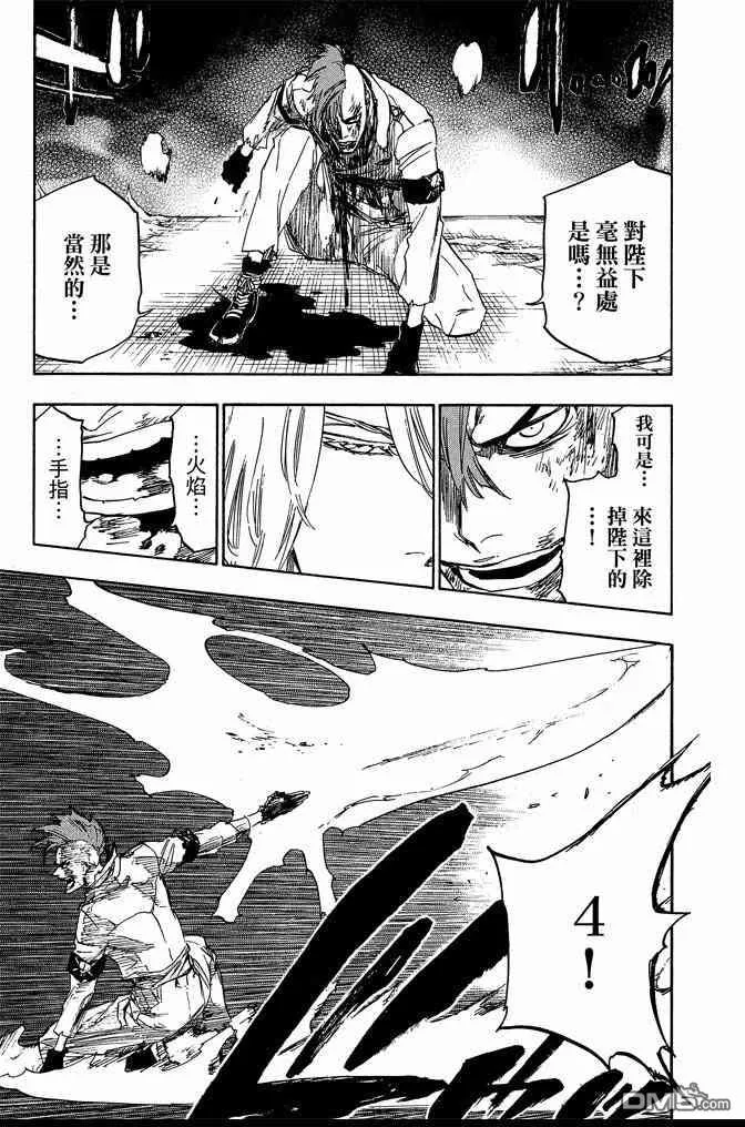 第70卷 第27页