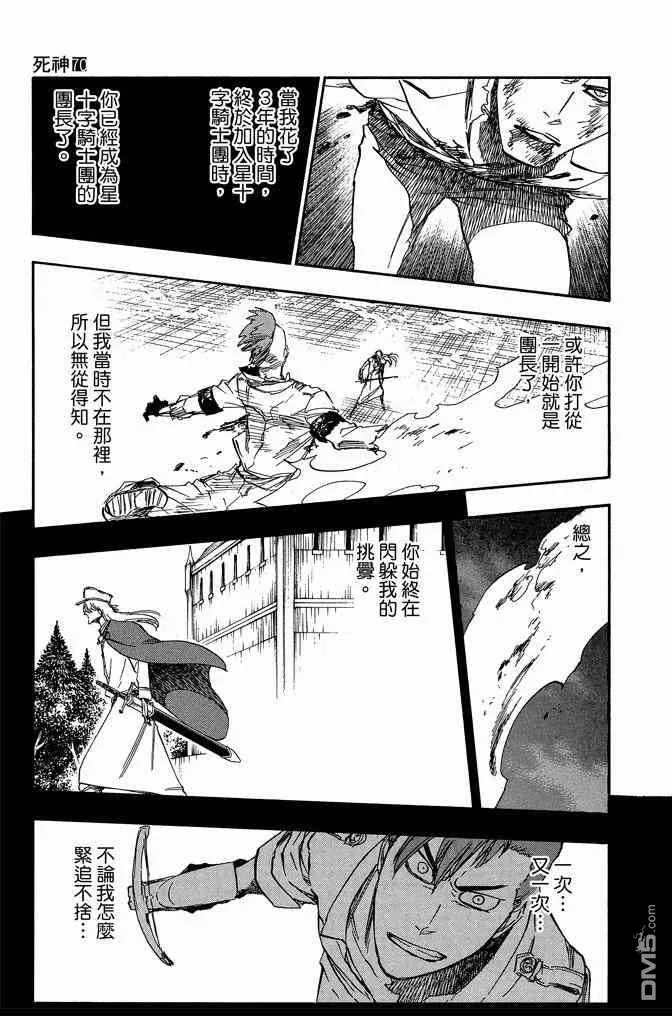 第70卷 第33页