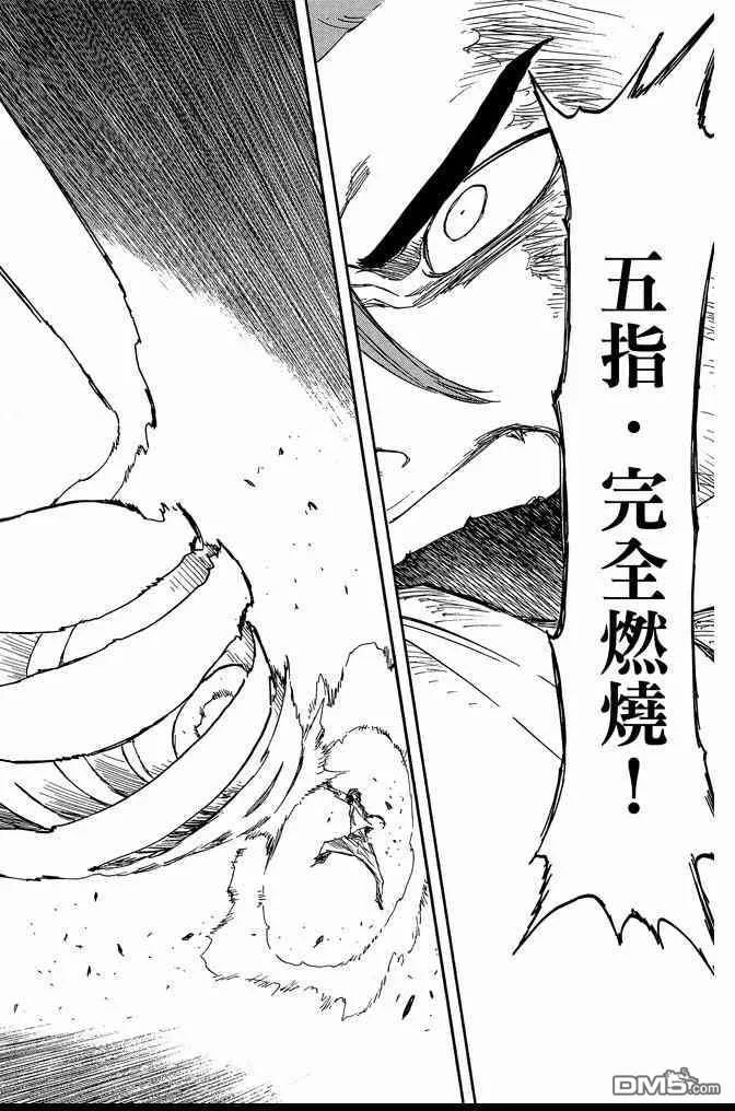 第70卷 第36页