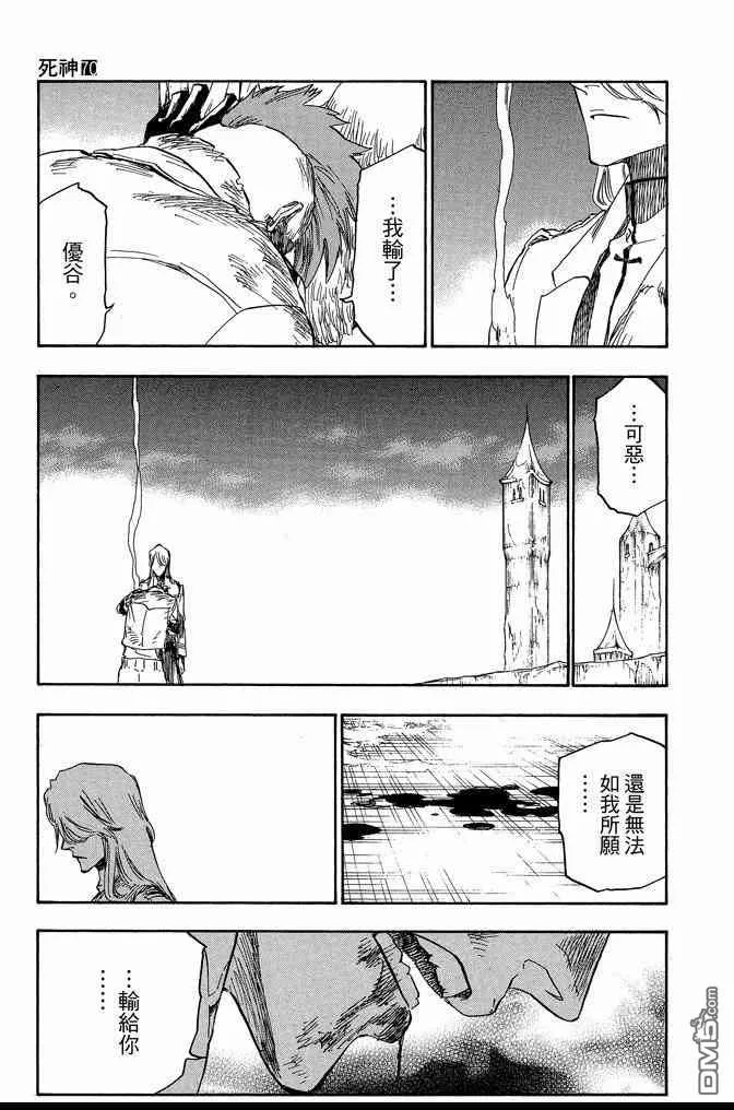 第70卷 第39页