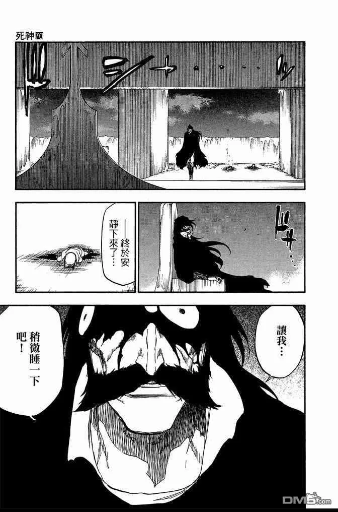 第70卷 第45页